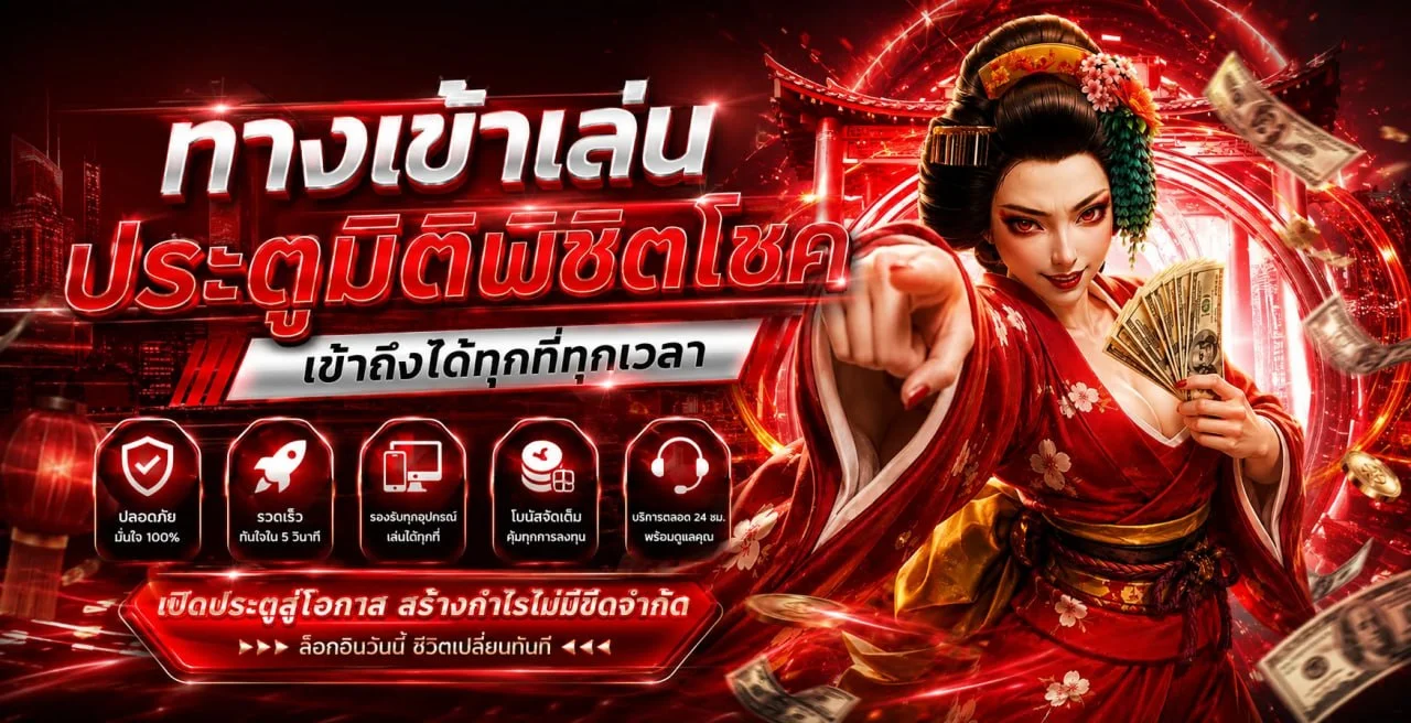 Asahi+ ทดลองเล่นสล็อตฟรี