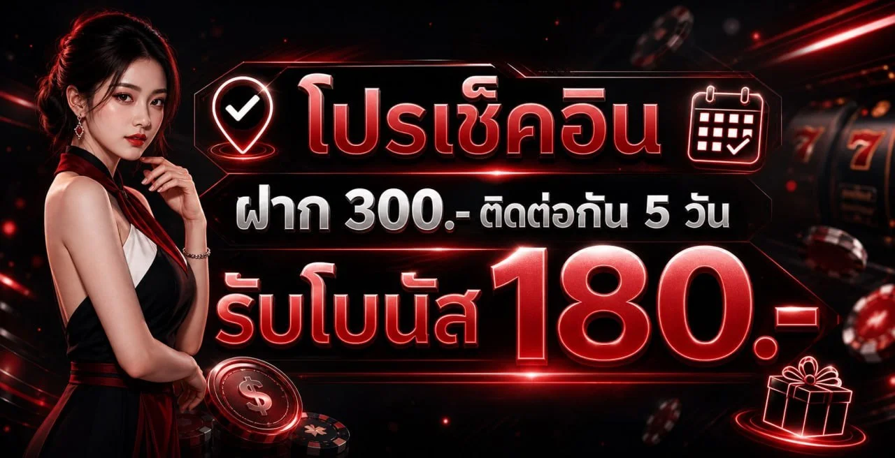 Asahi+ สล็อตออนไลน์รวมค่ายดัง