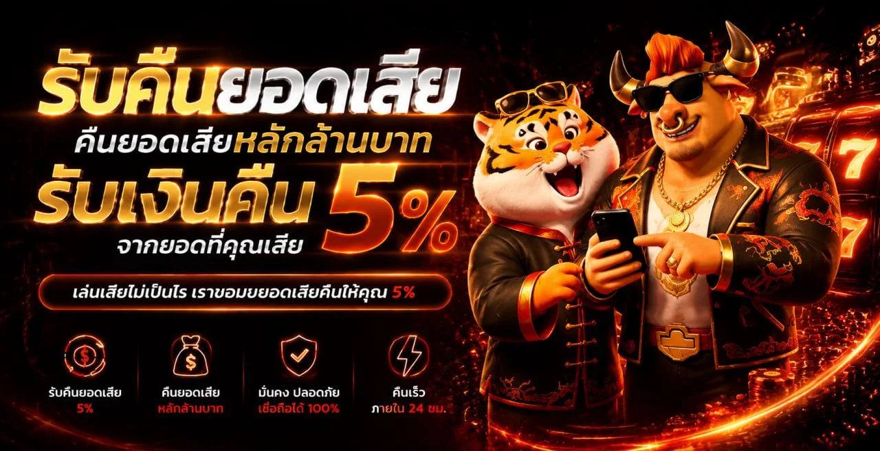 Asahi+ สล็อตออนไลน์รวมค่ายดัง